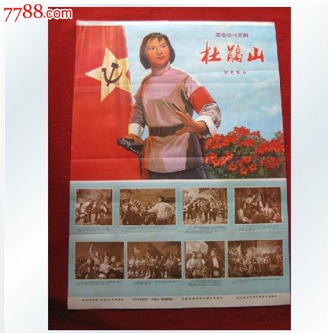 招商银行流水账单怎么买高仿